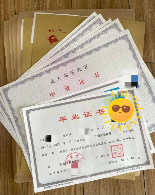 从学信网能打印毕业证吗
